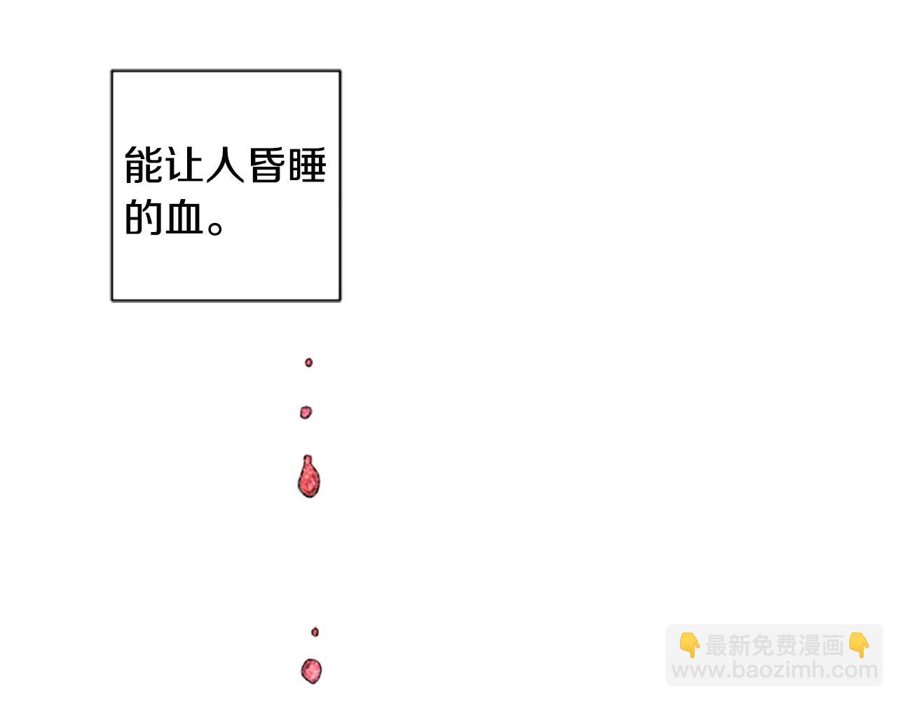 第59话 安慰圣女121