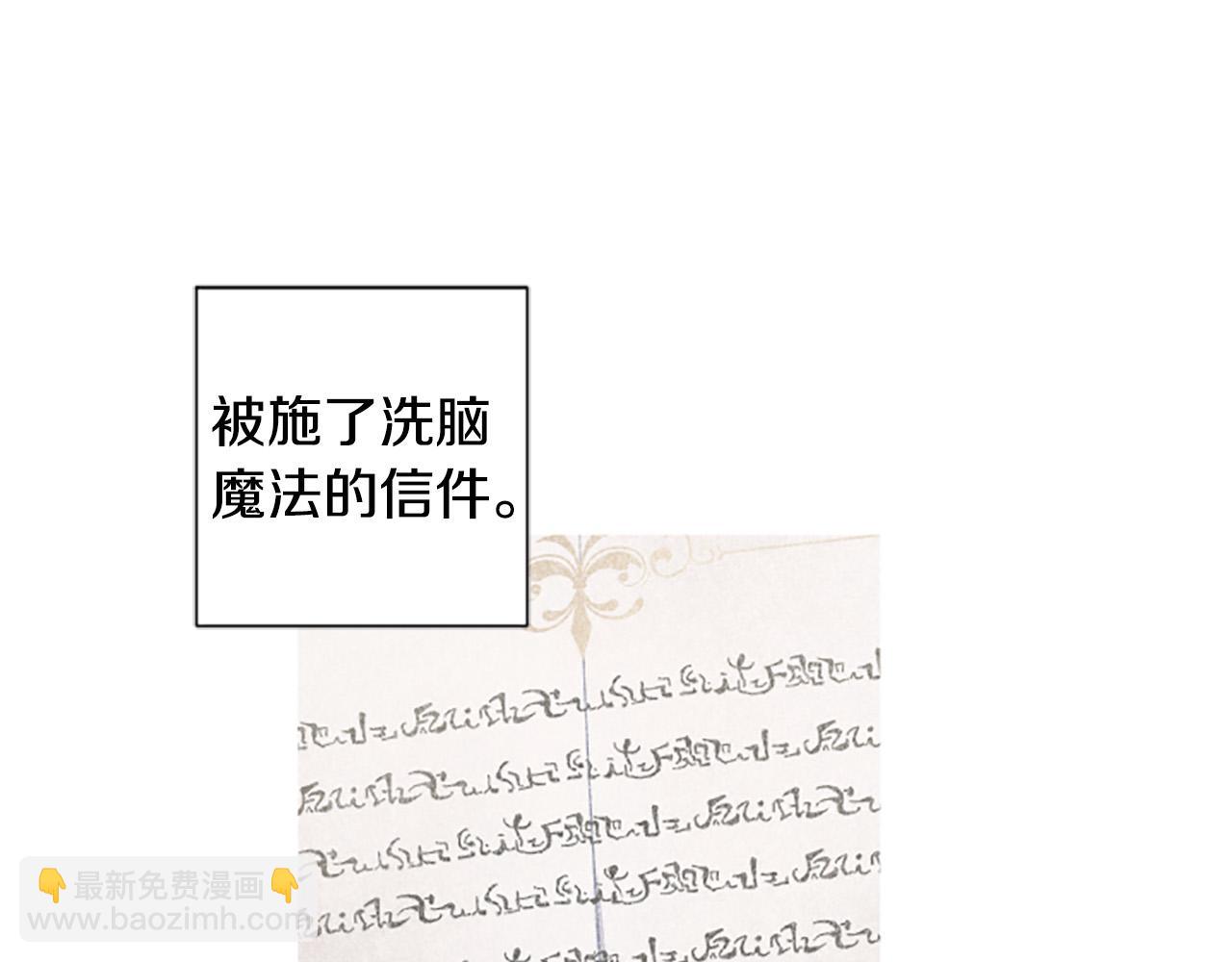 第59话 安慰圣女124