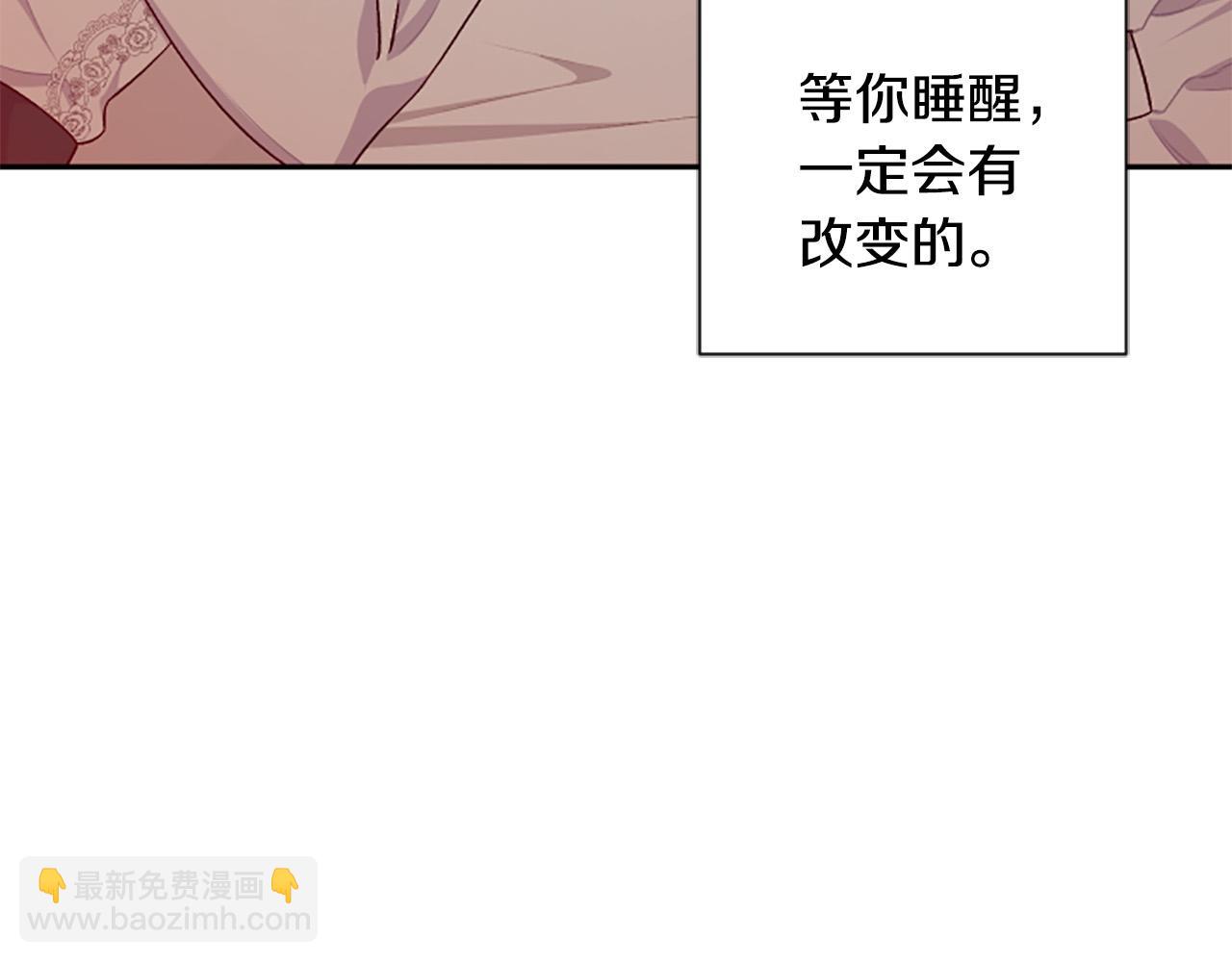 第59话 安慰圣女134