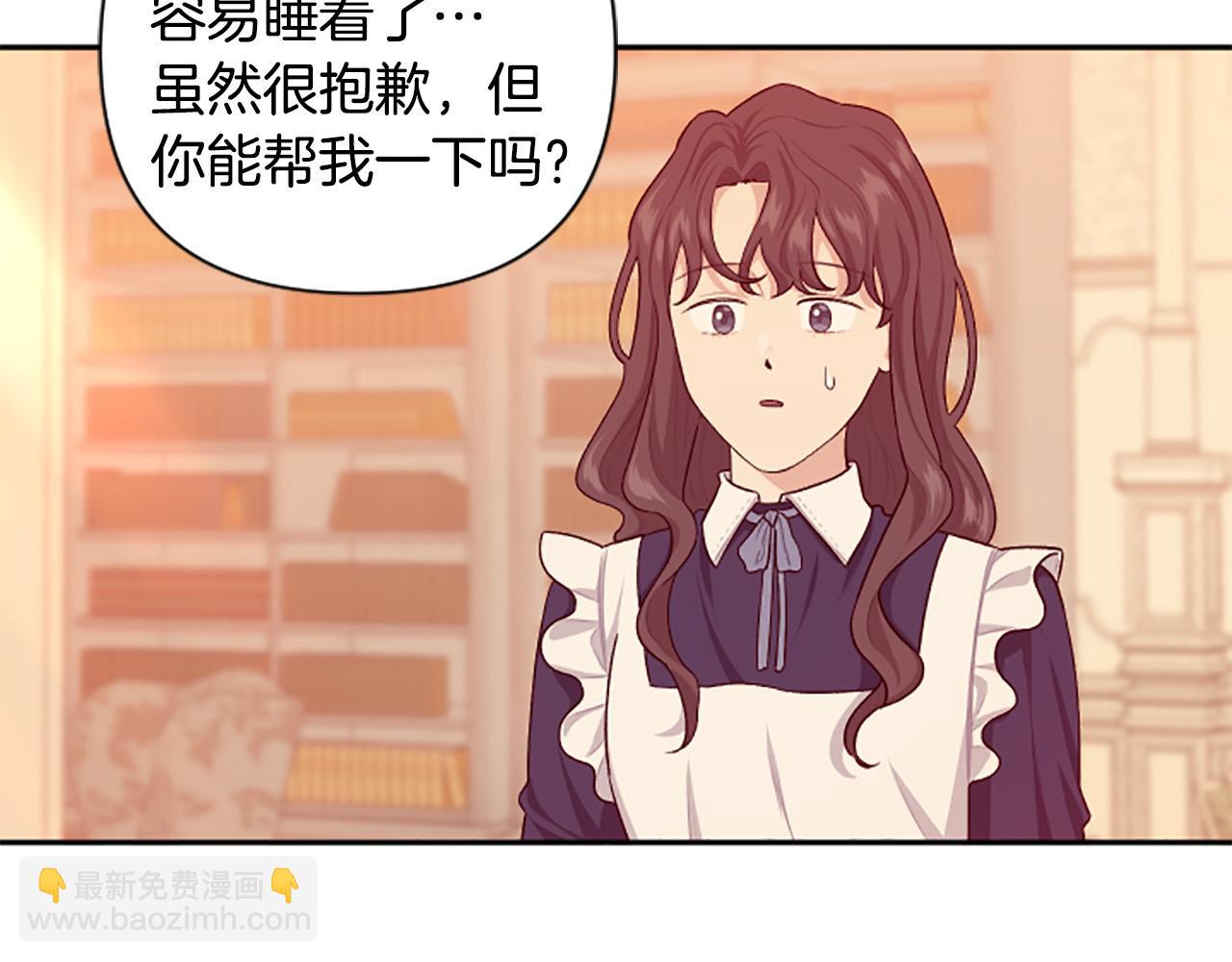 第59话 安慰圣女141