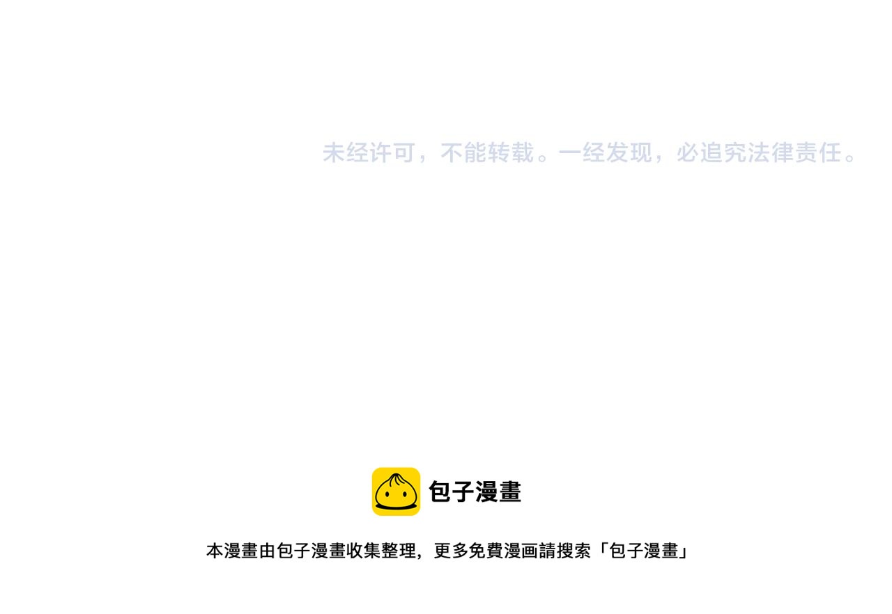 第59话 安慰圣女145