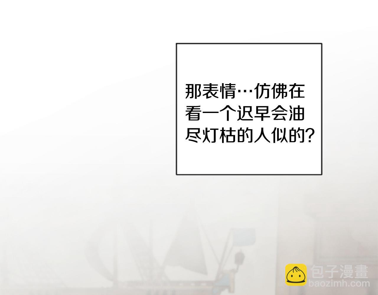 第59话 安慰圣女28