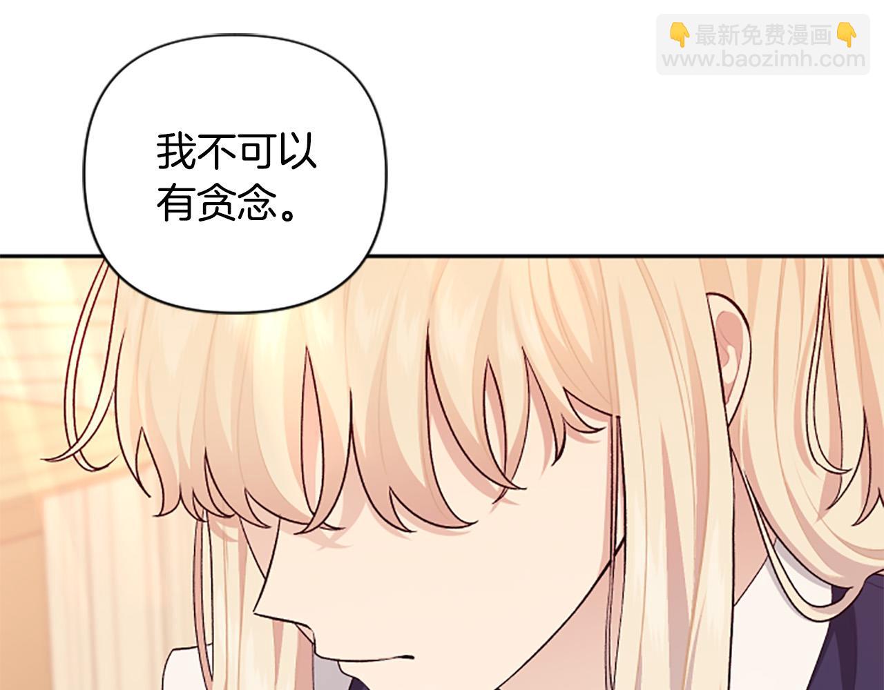 第59话 安慰圣女31