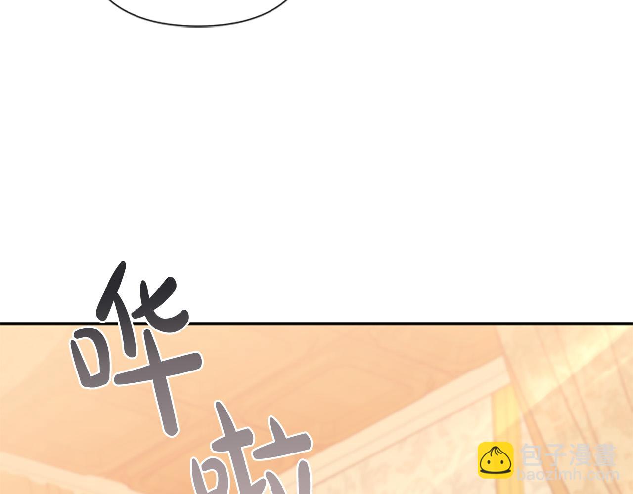 第59话 安慰圣女34