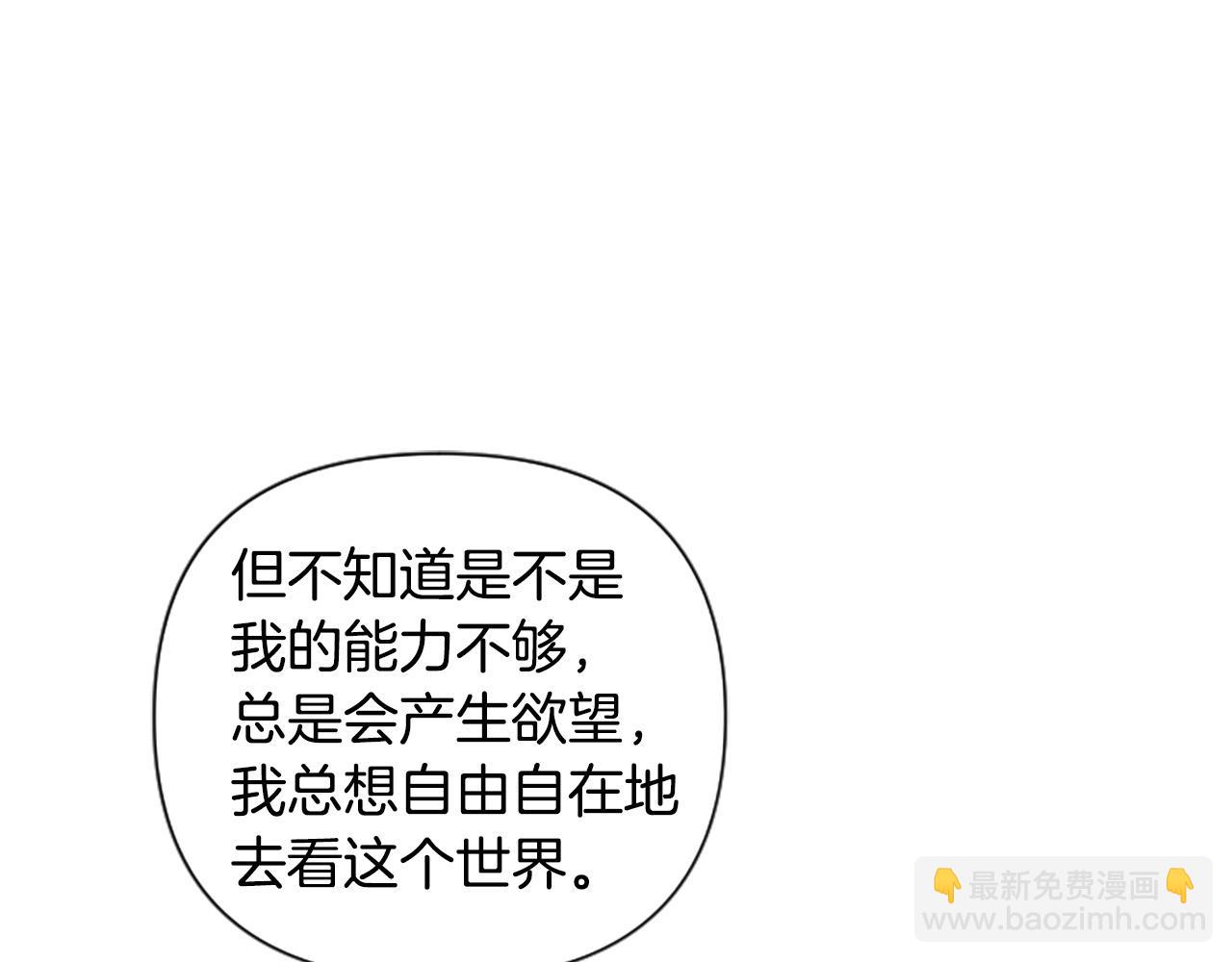 第59话 安慰圣女45