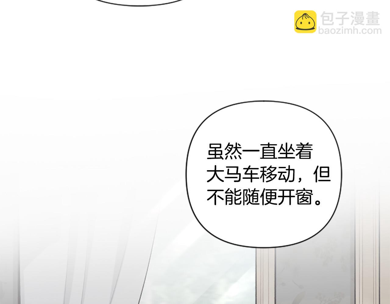 第59话 安慰圣女46
