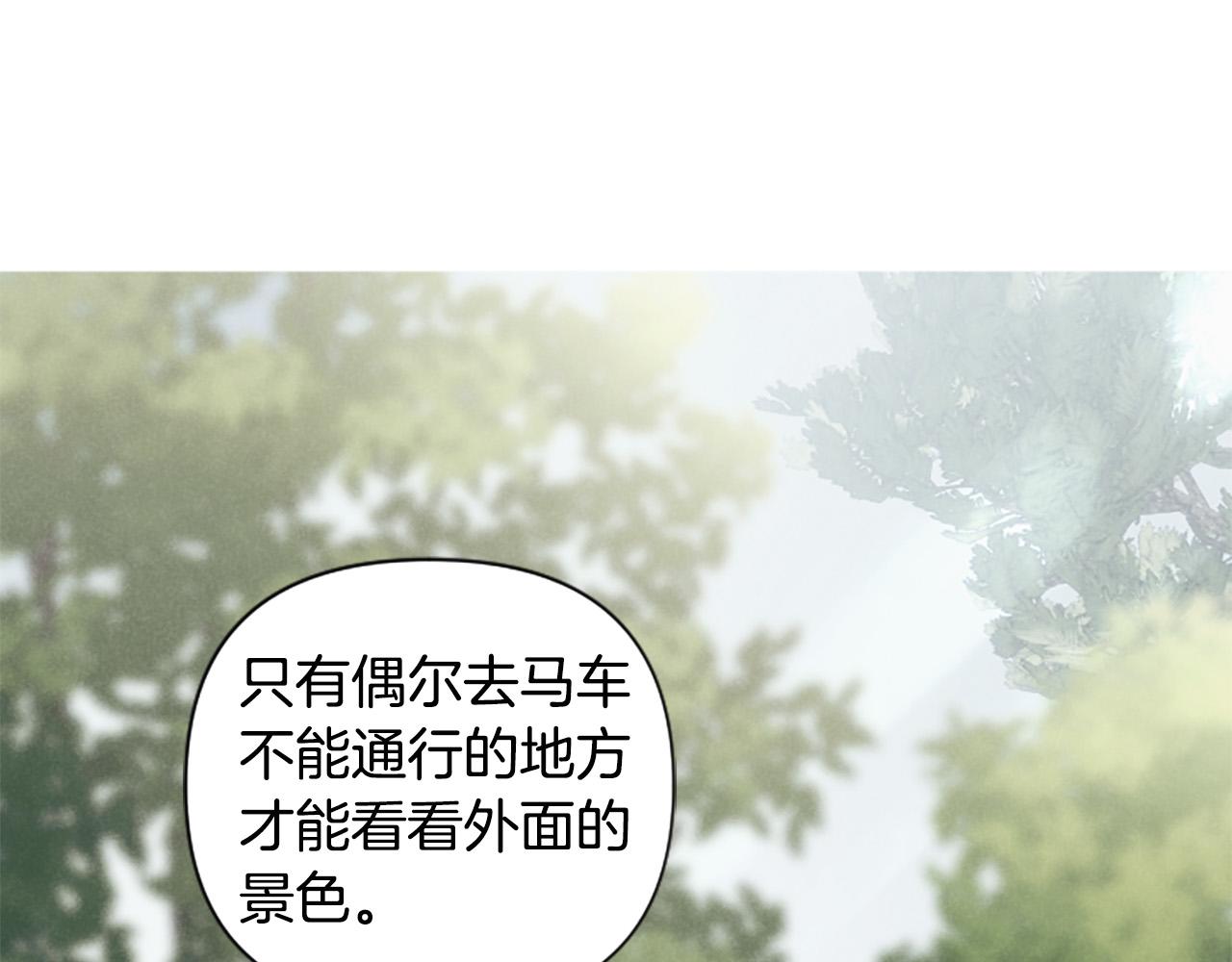 第59话 安慰圣女49