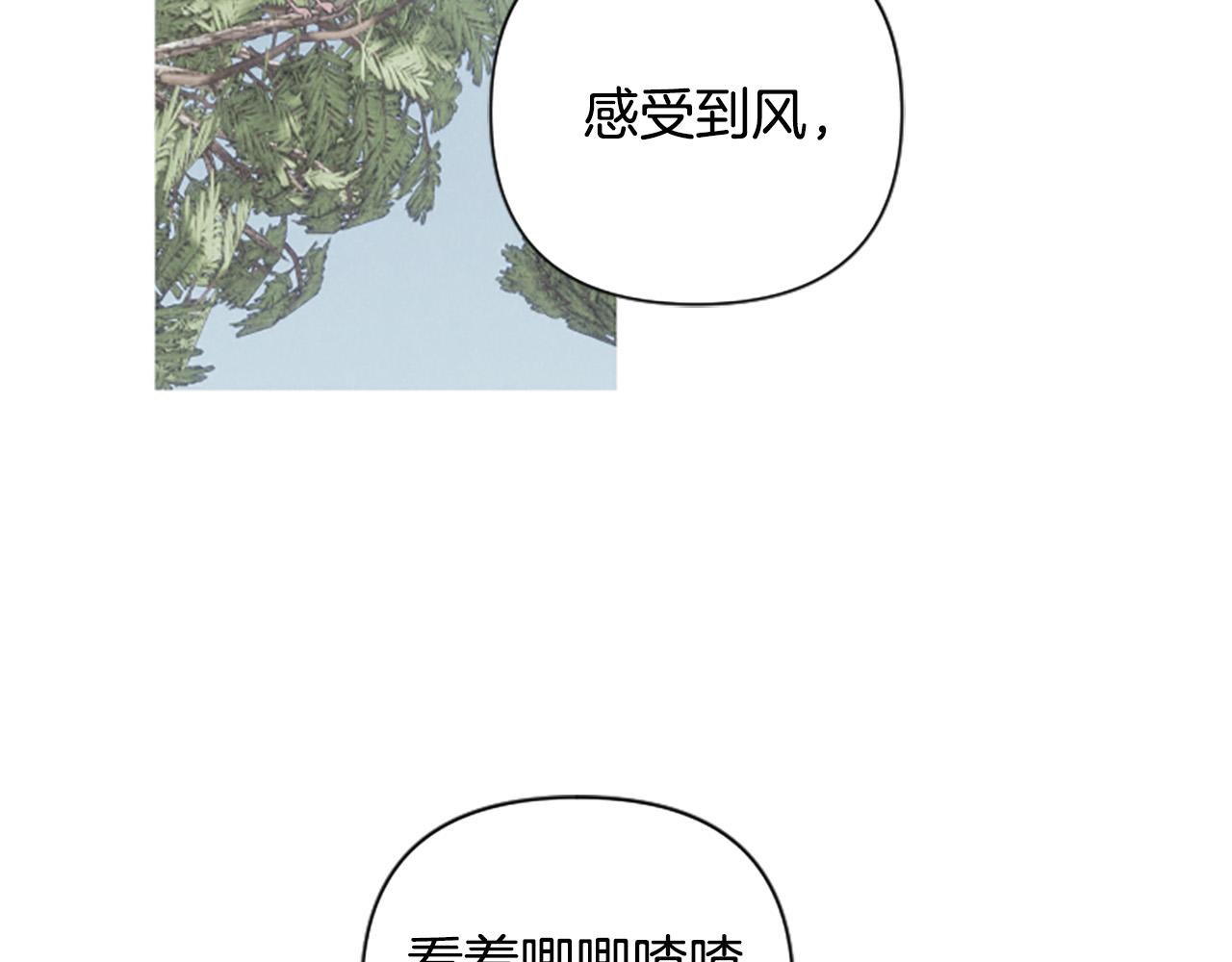 第59话 安慰圣女58