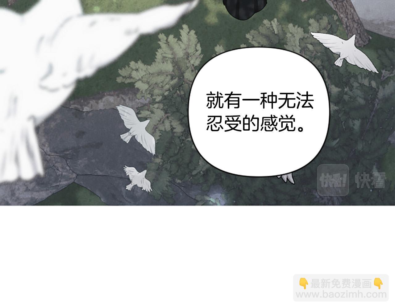 第59话 安慰圣女63