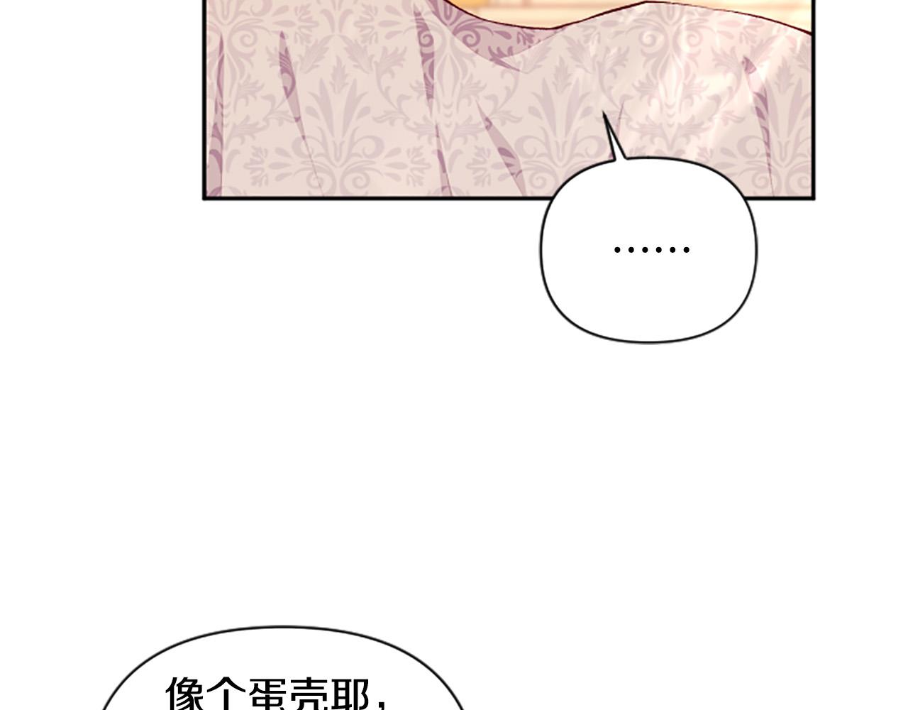 第59话 安慰圣女7