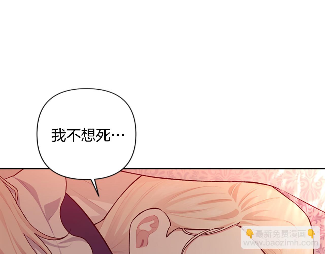第59话 安慰圣女70