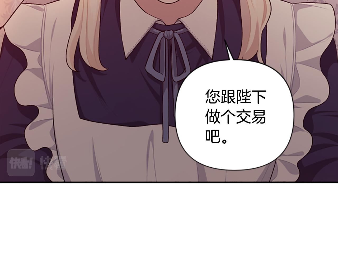 第59话 安慰圣女80