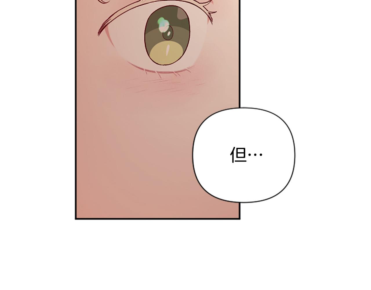 第59话 安慰圣女82