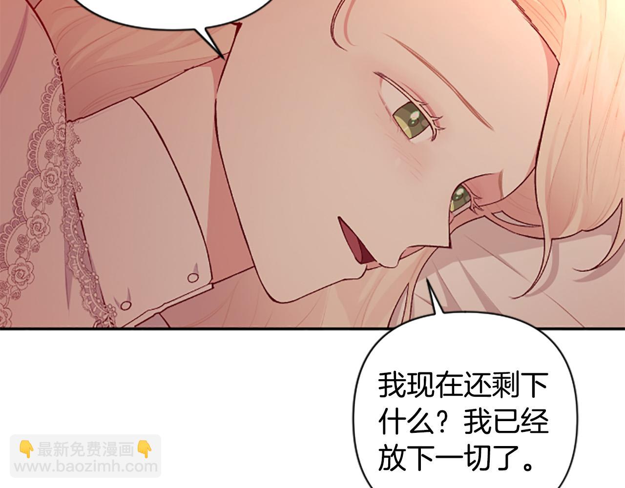 第59话 安慰圣女89