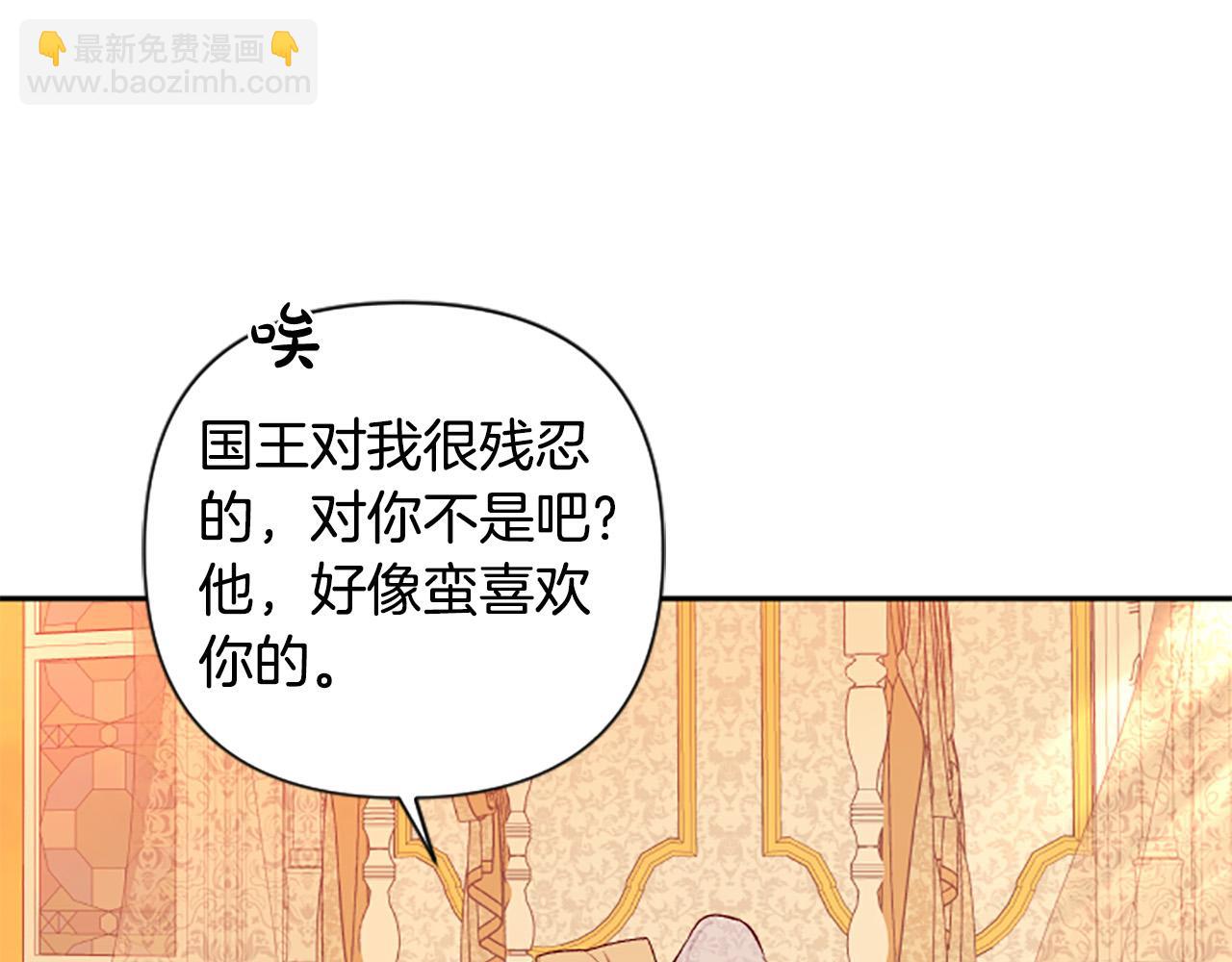 第59话 安慰圣女91