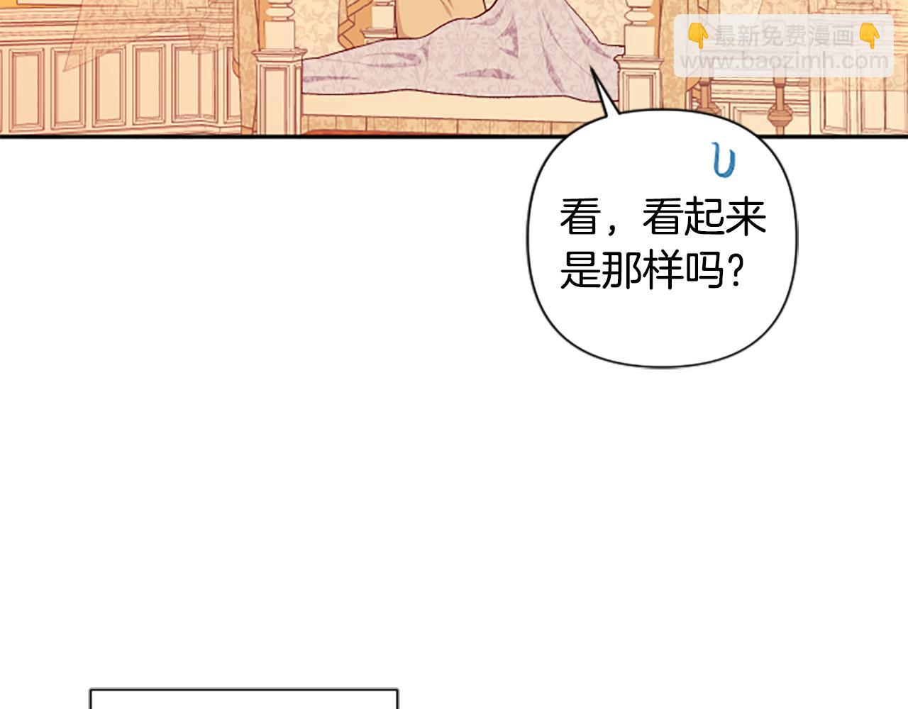 第59话 安慰圣女92
