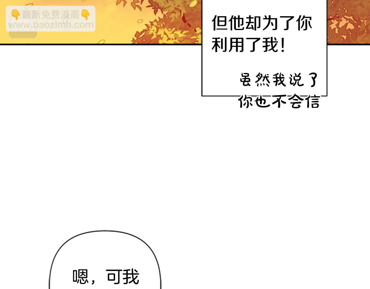 第59话 安慰圣女94