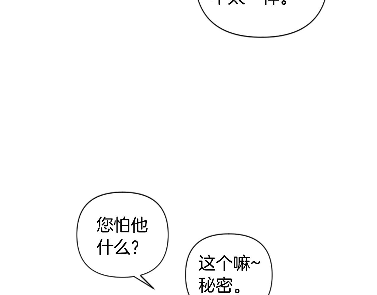 第59话 安慰圣女96