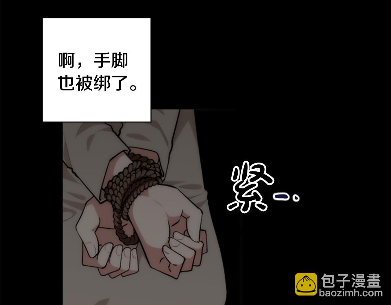 第63话 真正的妮娜10