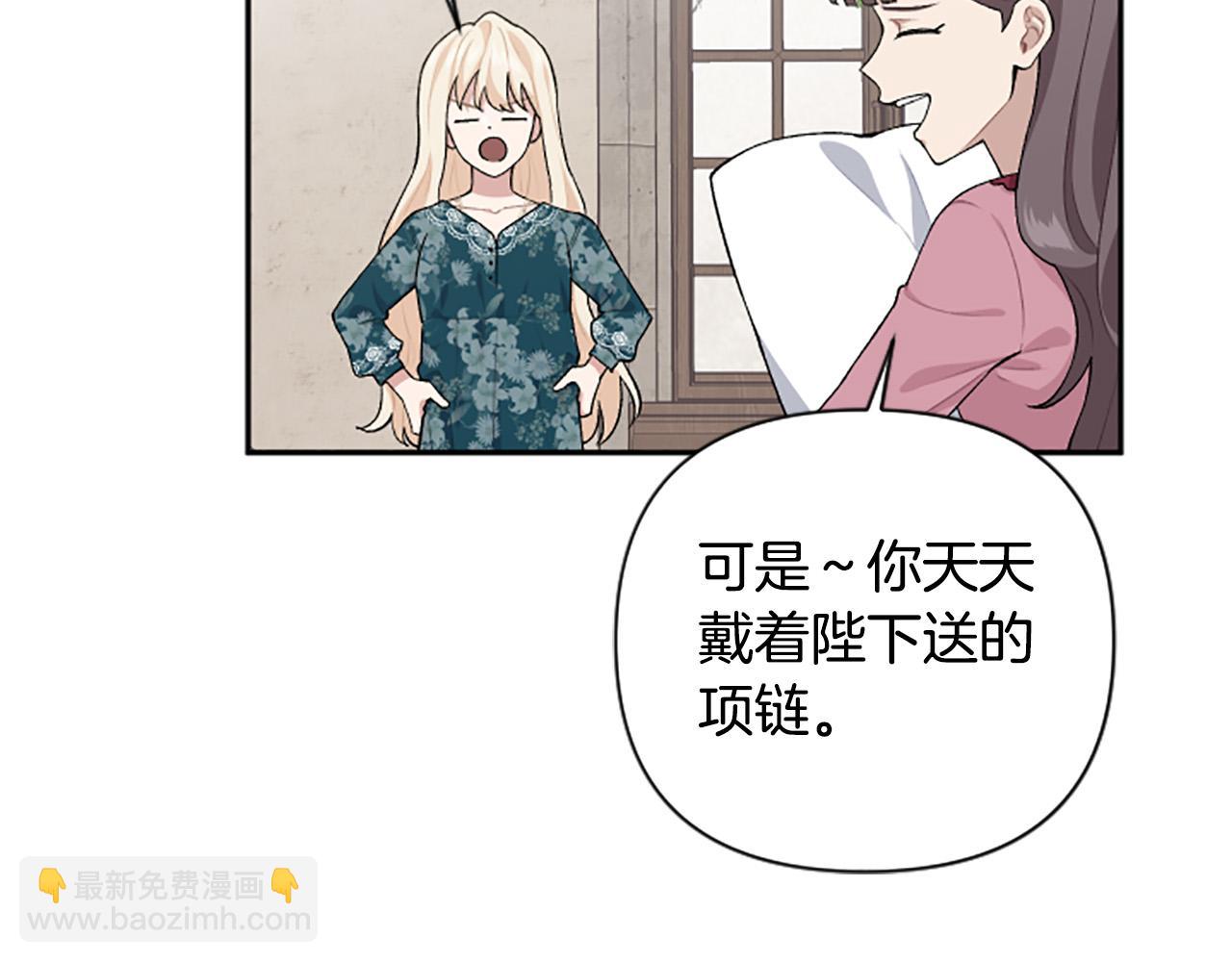 第63话 真正的妮娜104