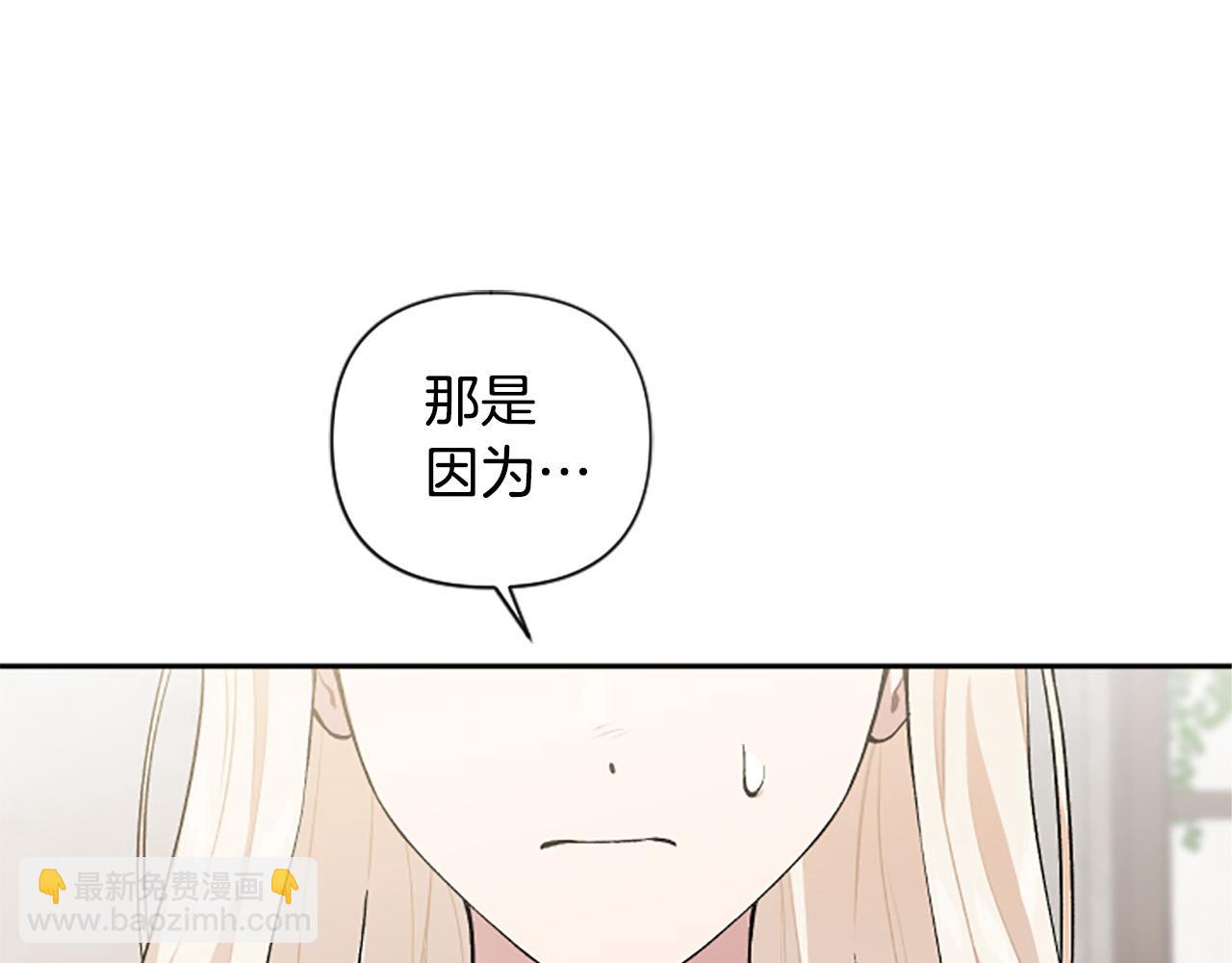 第63话 真正的妮娜105