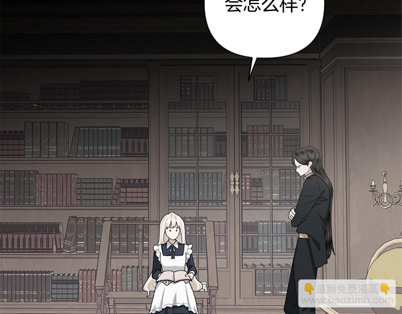 第63话 真正的妮娜109