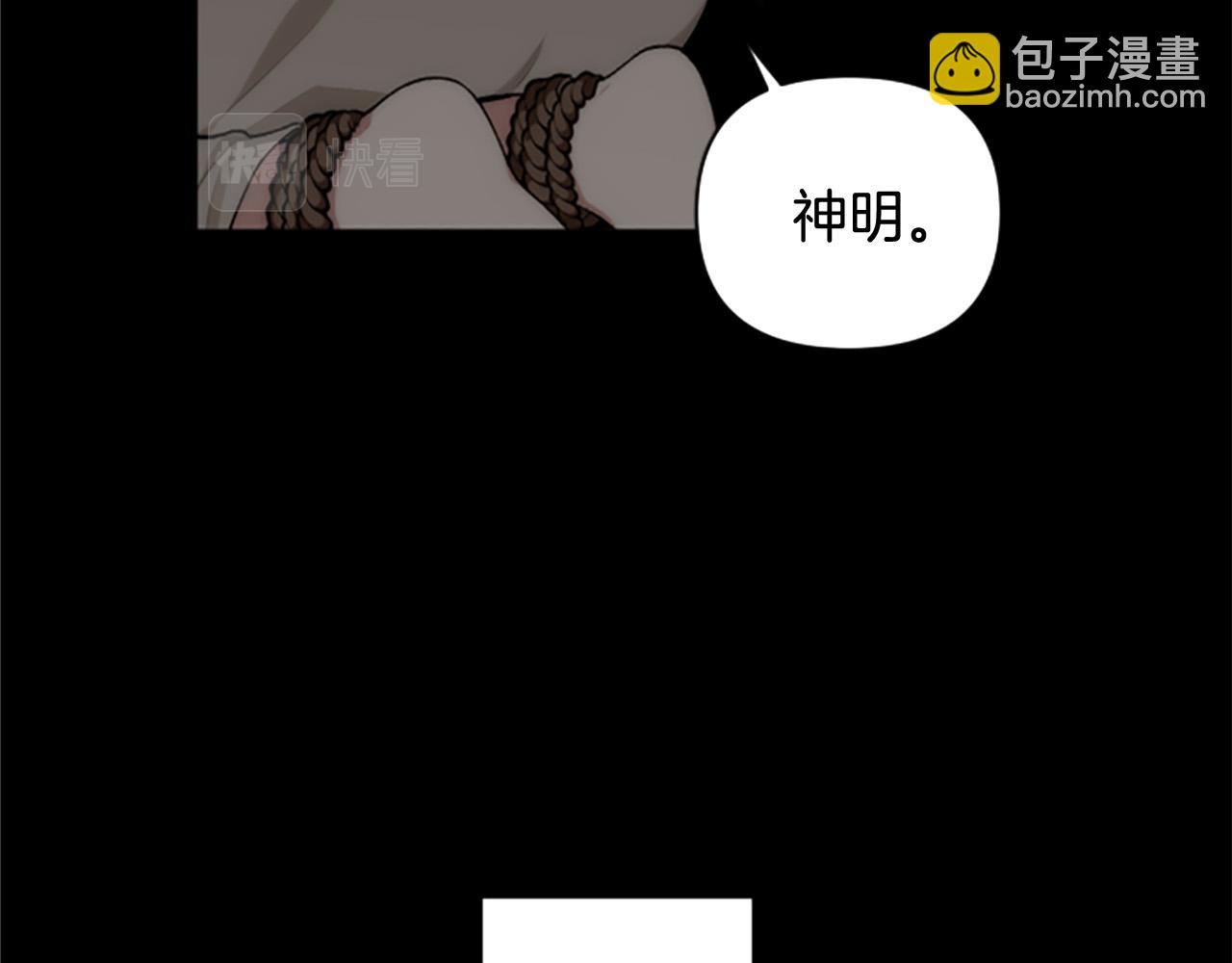 第63话 真正的妮娜11