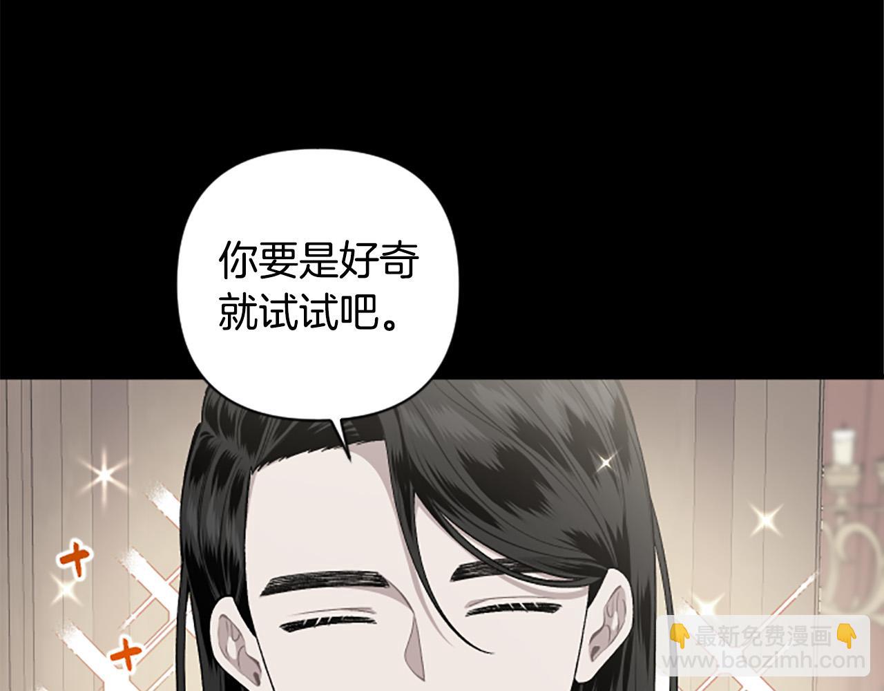 第63话 真正的妮娜111