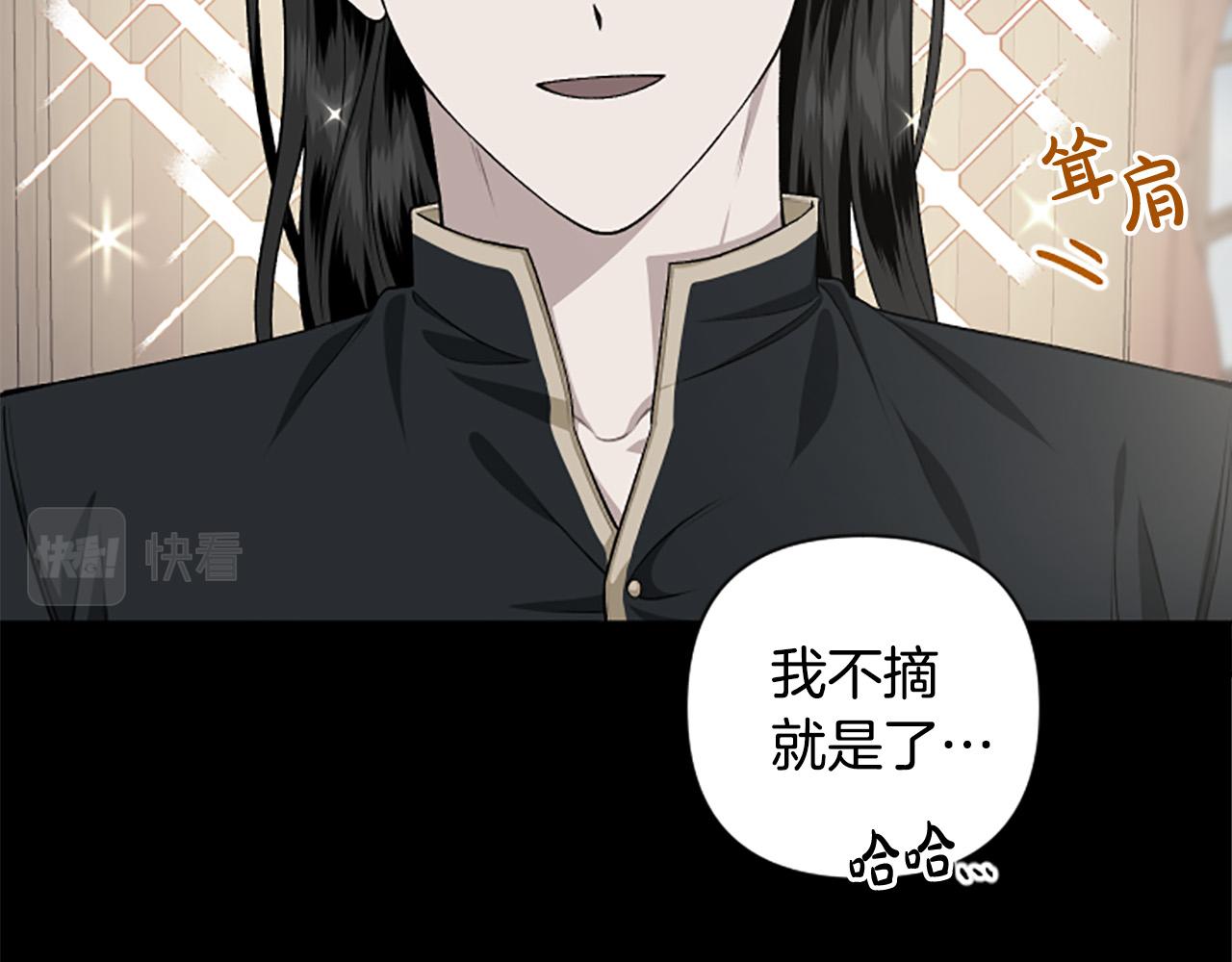 第63话 真正的妮娜112