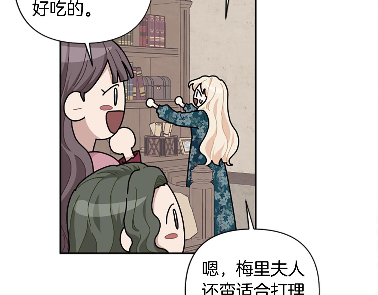 第63话 真正的妮娜115