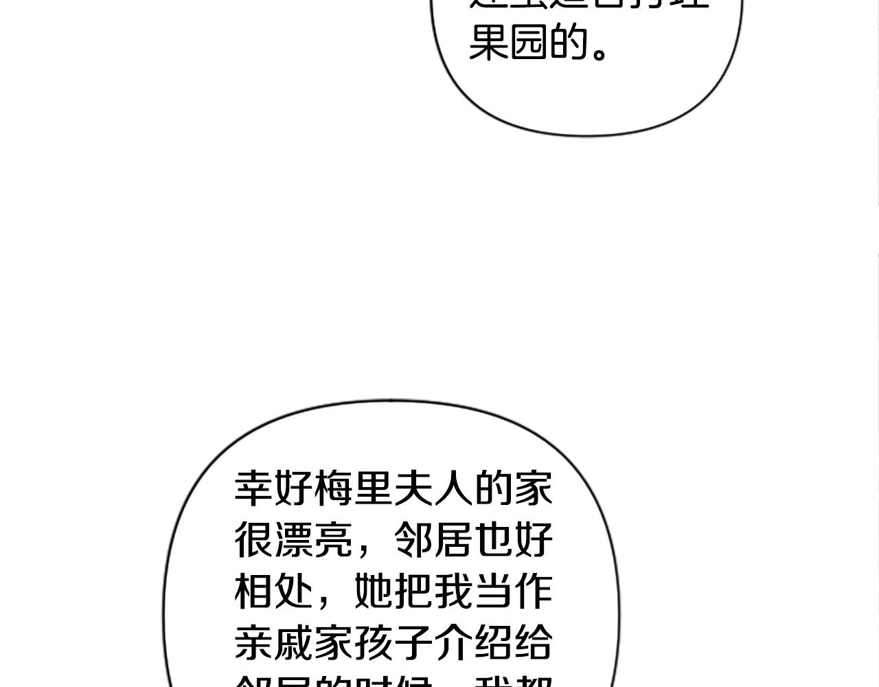 第63话 真正的妮娜116