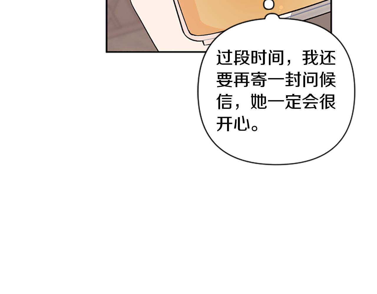 第63话 真正的妮娜118