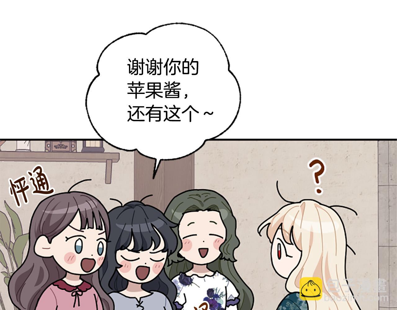 第63话 真正的妮娜119