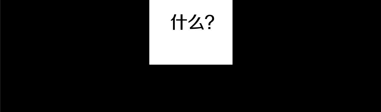 第63话 真正的妮娜12