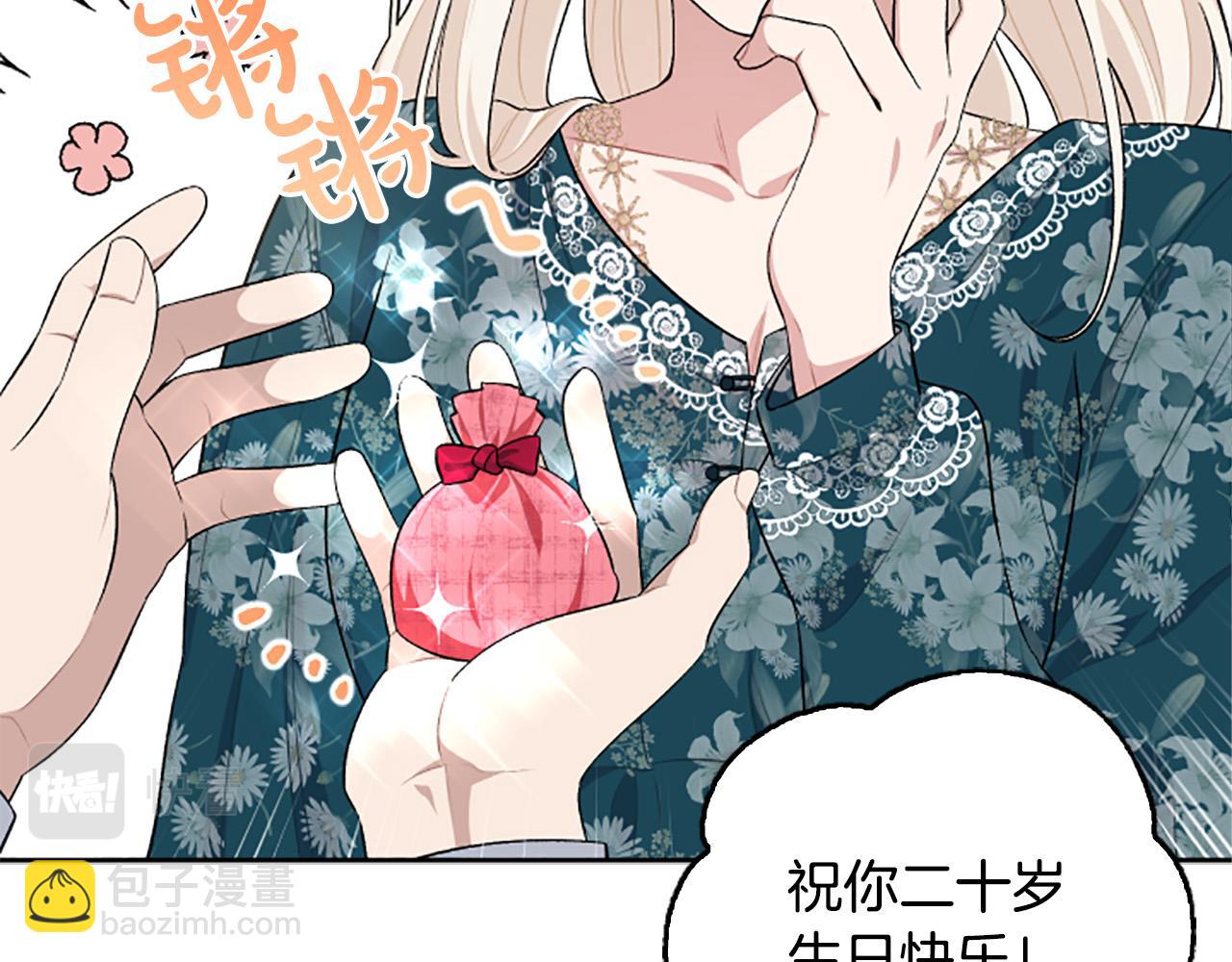 第63话 真正的妮娜122