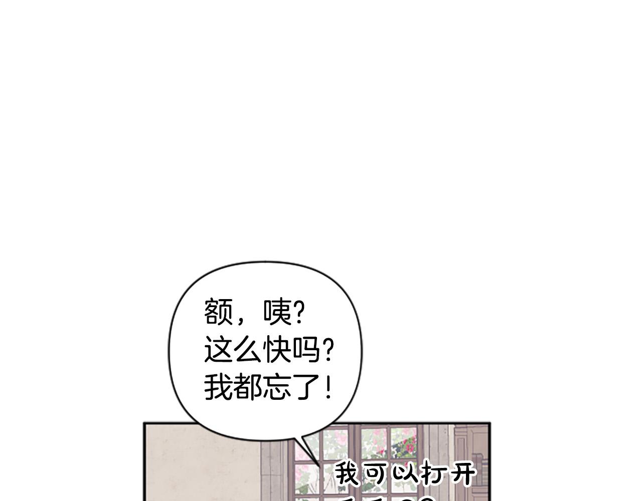 第63话 真正的妮娜124