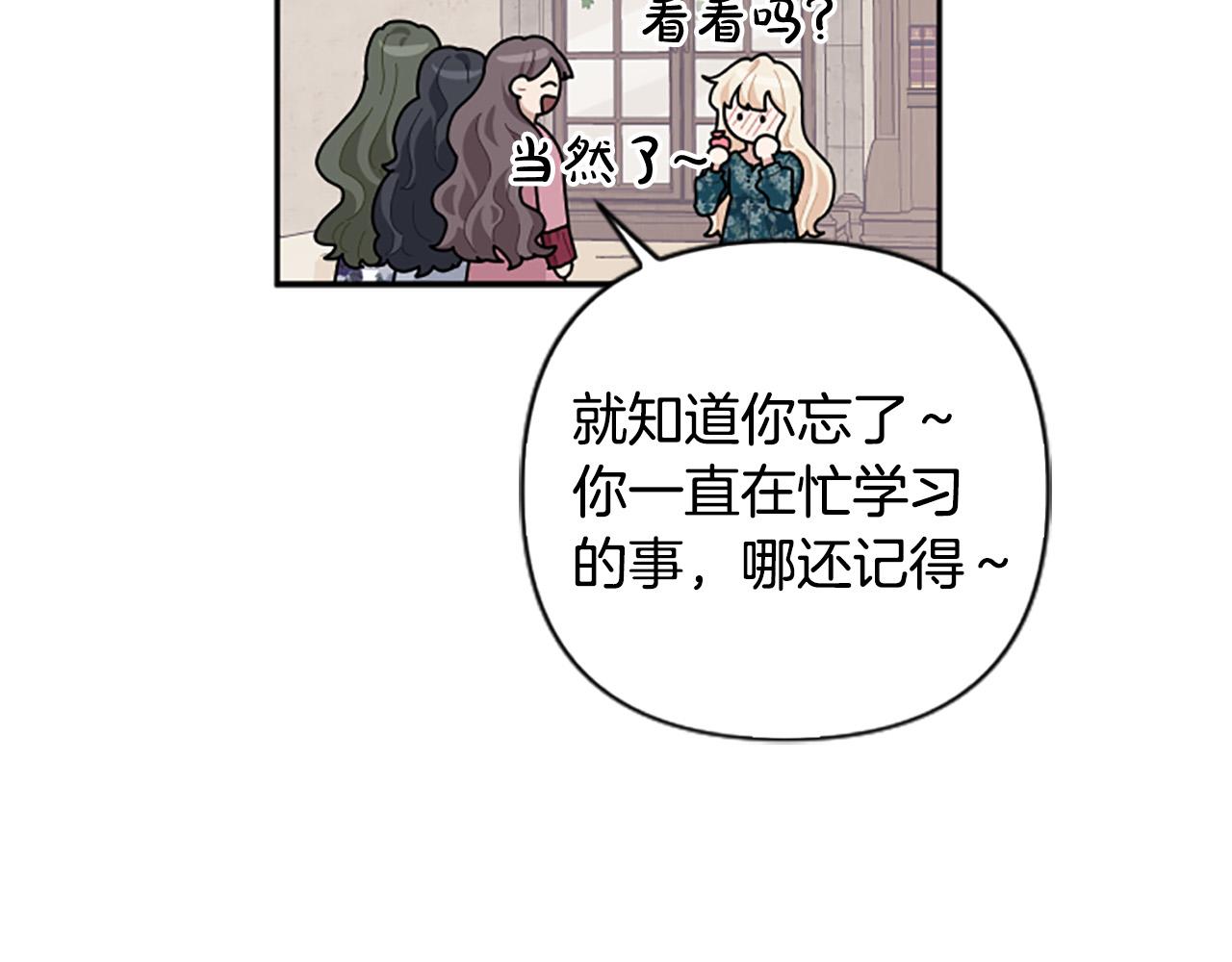 第63话 真正的妮娜125