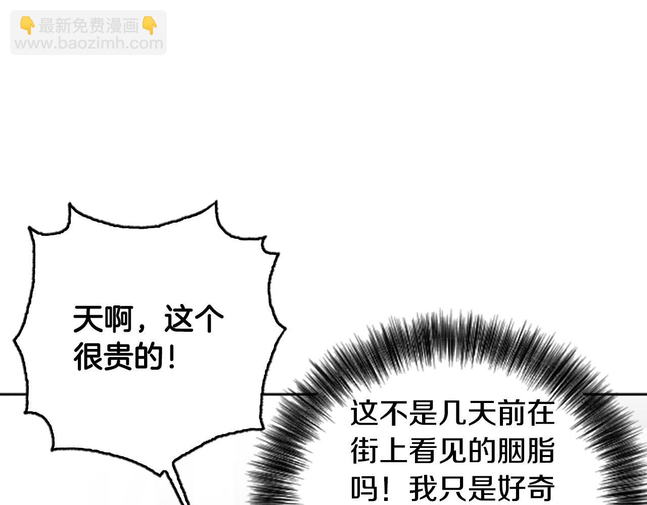 第63话 真正的妮娜127