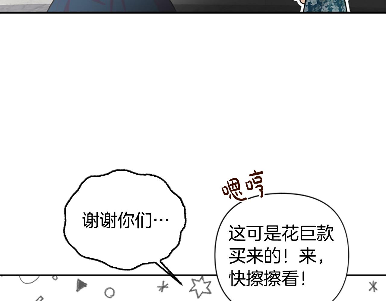 第63话 真正的妮娜129