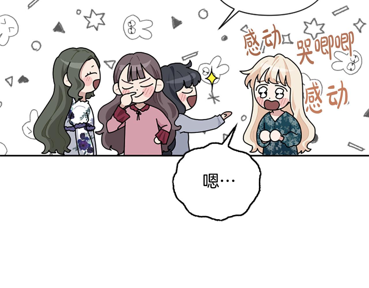 第63话 真正的妮娜130
