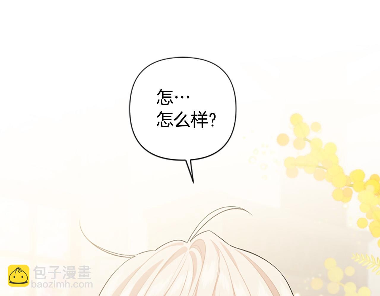 第63话 真正的妮娜133
