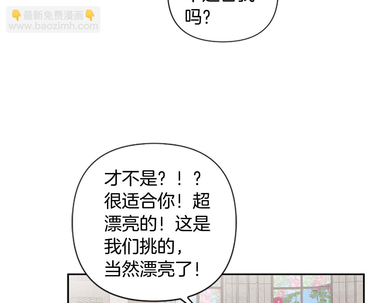 第63话 真正的妮娜139