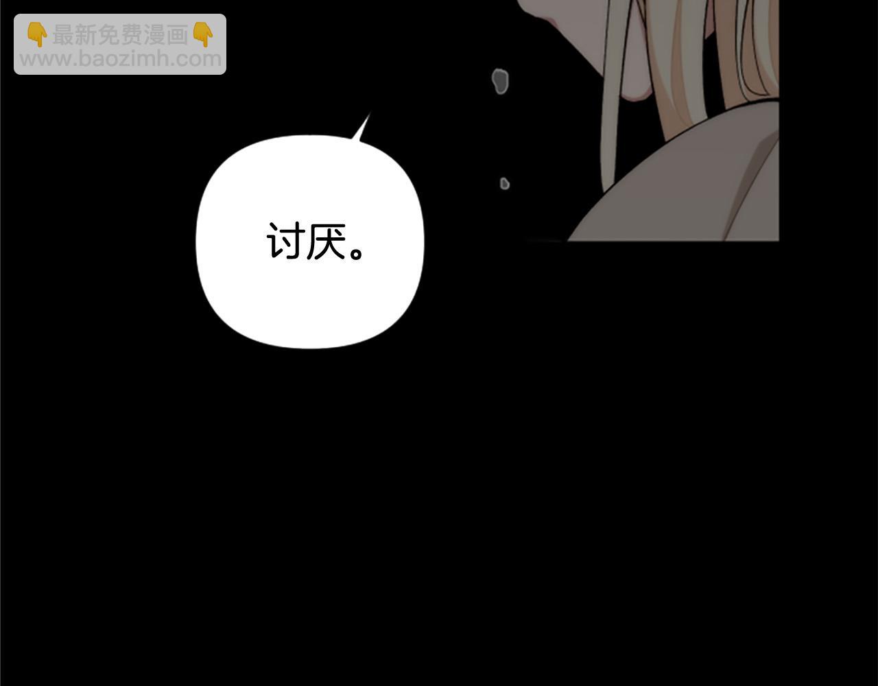 第63话 真正的妮娜14