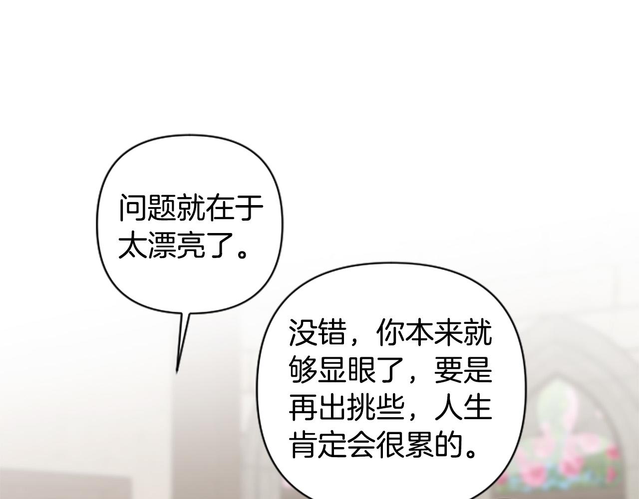 第63话 真正的妮娜141