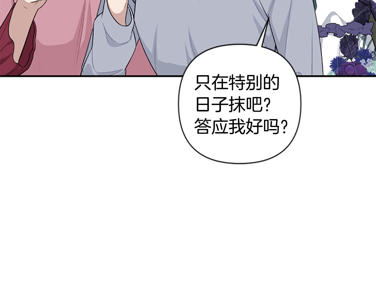 第63话 真正的妮娜143