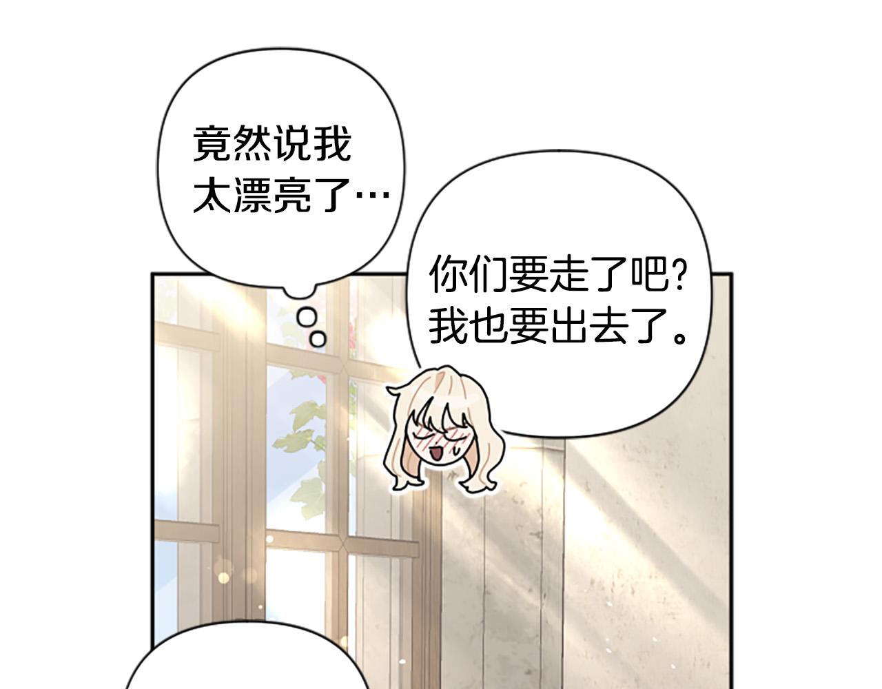 第63话 真正的妮娜144
