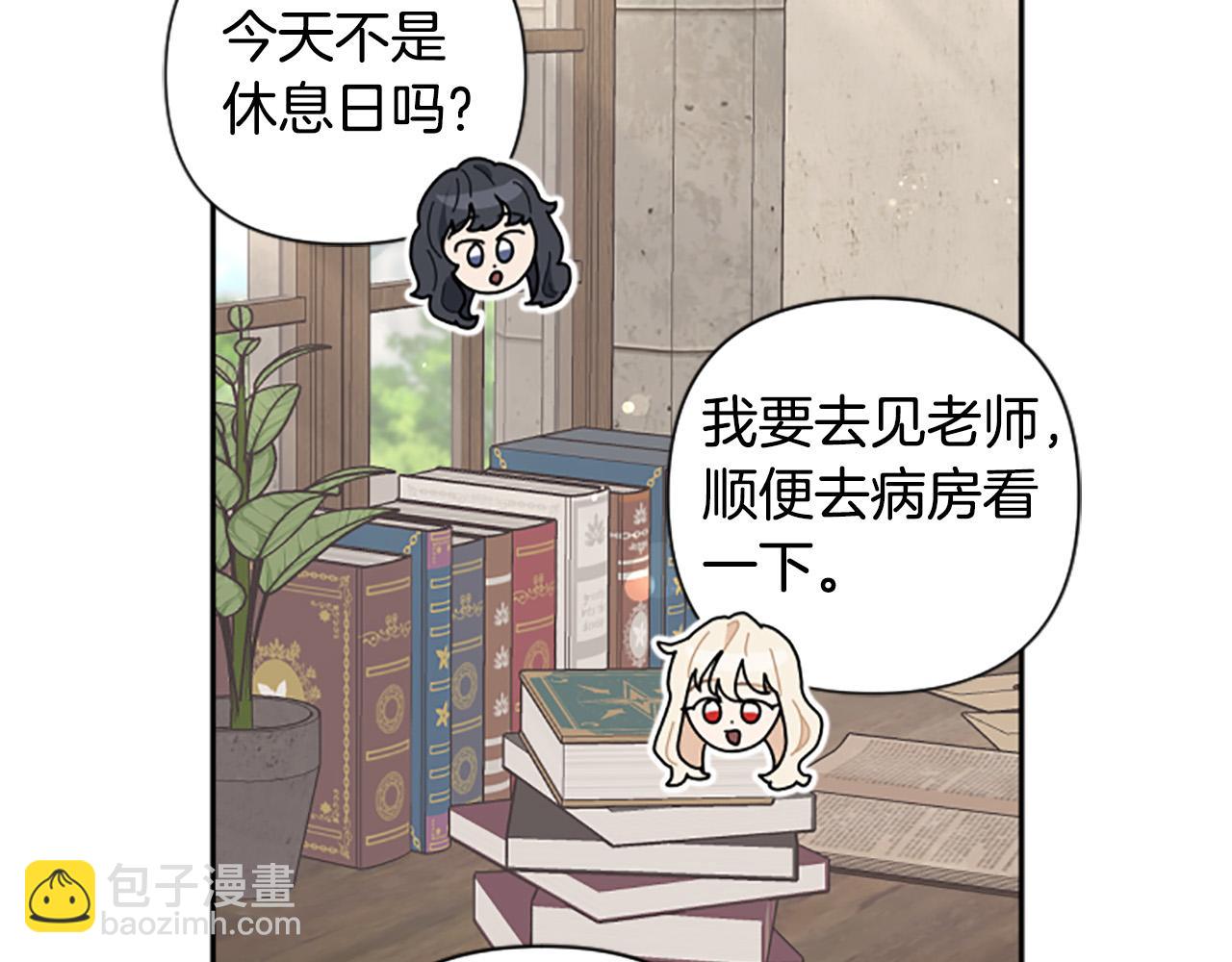第63话 真正的妮娜145