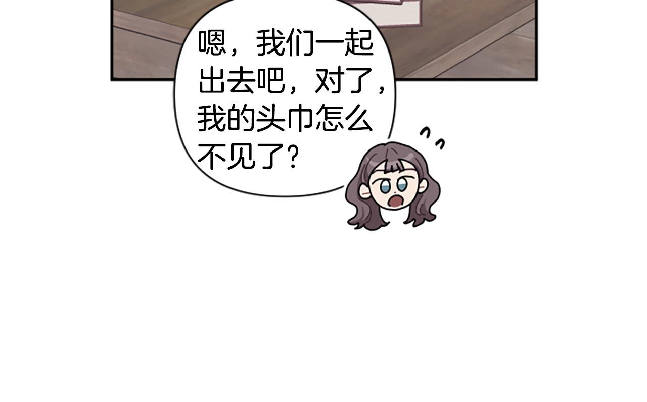 第63话 真正的妮娜146