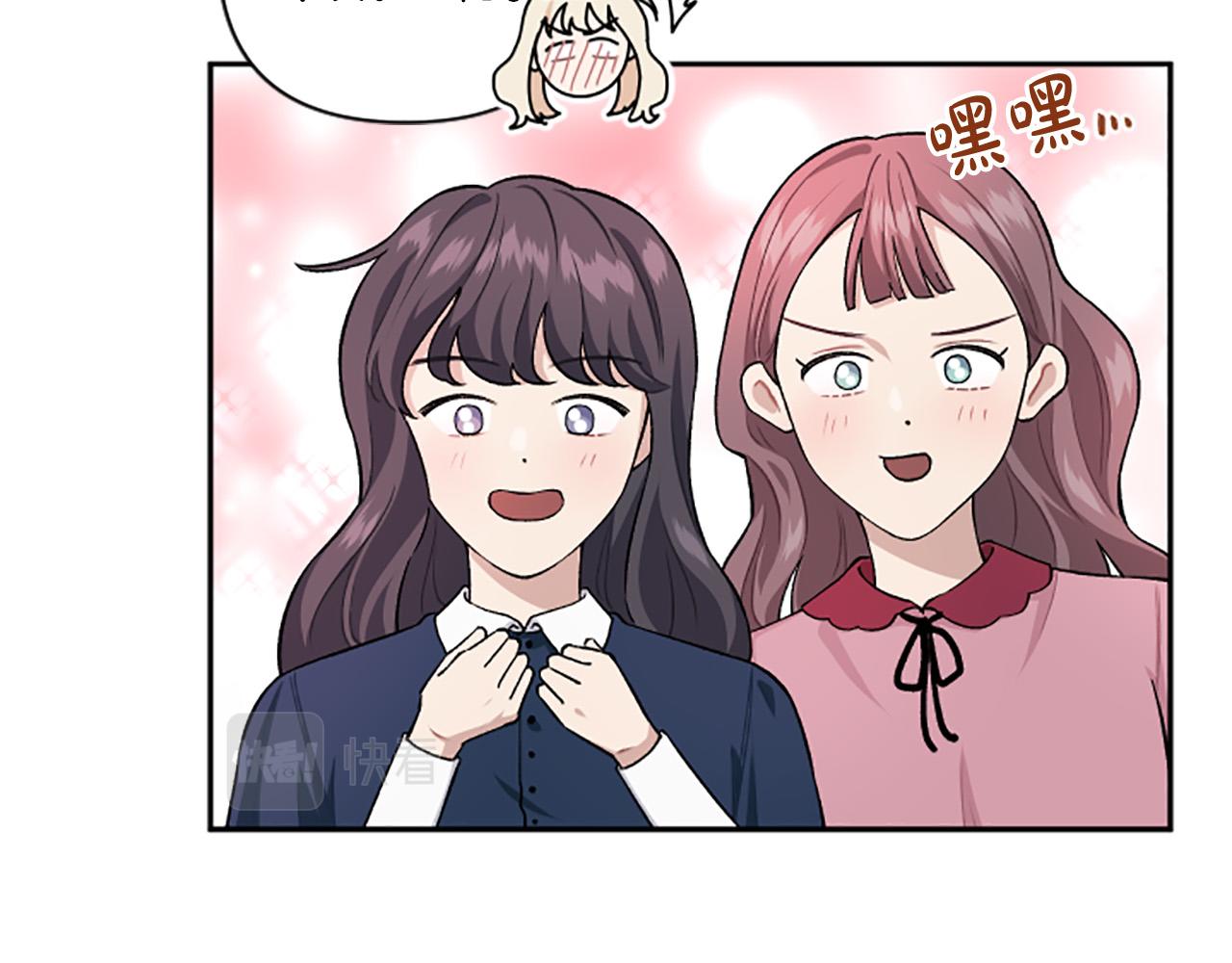 第63话 真正的妮娜149