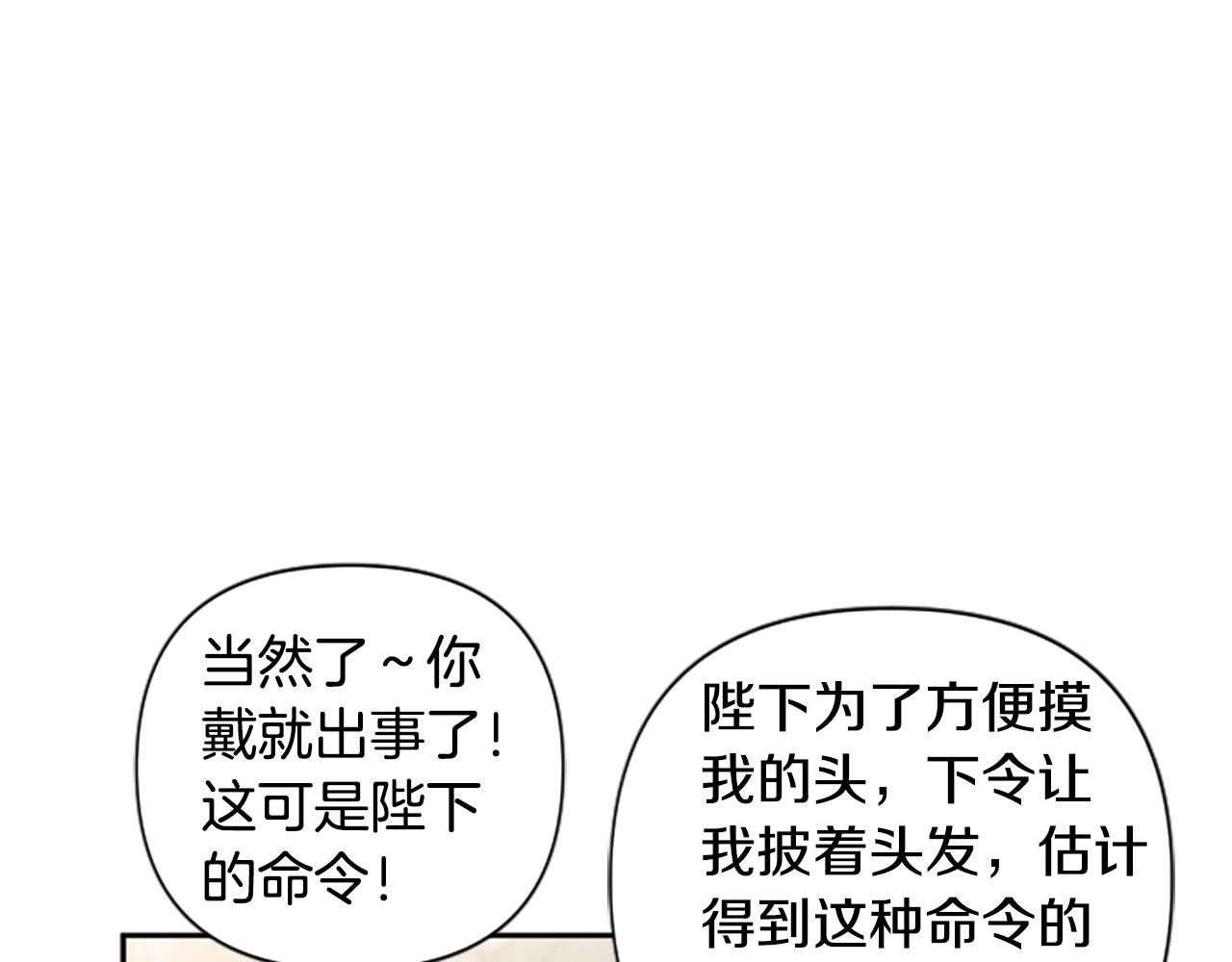 第63话 真正的妮娜150
